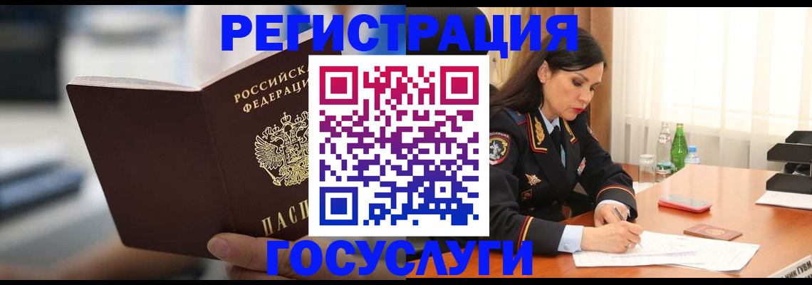 временная регистрация в квартире в Сахалинской области